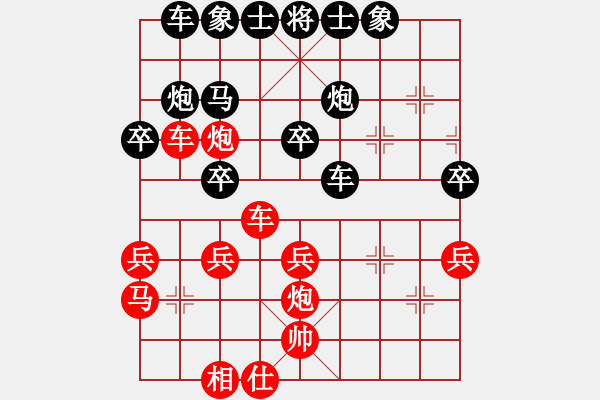 象棋棋譜圖片：亮玉[QYL0121AAA]　先勝　柴溝第六[LGL06]100105 - 步數(shù)：30 