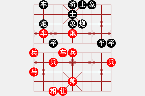 象棋棋譜圖片：亮玉[QYL0121AAA]　先勝　柴溝第六[LGL06]100105 - 步數(shù)：40 