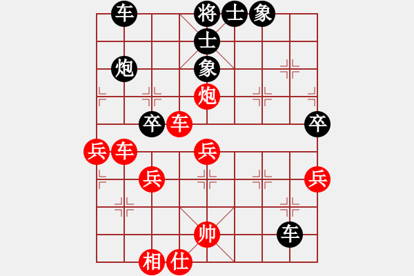 象棋棋譜圖片：亮玉[QYL0121AAA]　先勝　柴溝第六[LGL06]100105 - 步數(shù)：50 