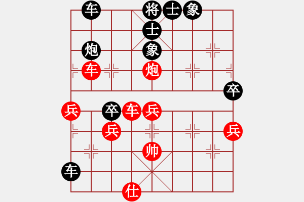 象棋棋譜圖片：亮玉[QYL0121AAA]　先勝　柴溝第六[LGL06]100105 - 步數(shù)：60 