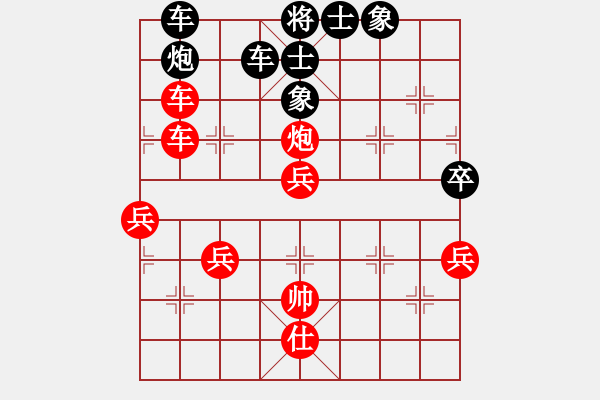 象棋棋譜圖片：亮玉[QYL0121AAA]　先勝　柴溝第六[LGL06]100105 - 步數(shù)：70 