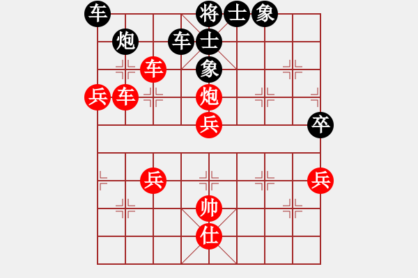 象棋棋譜圖片：亮玉[QYL0121AAA]　先勝　柴溝第六[LGL06]100105 - 步數(shù)：76 