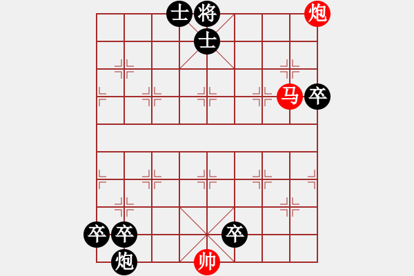 象棋棋譜圖片：第167局黃菊寒香 - 步數(shù)：0 