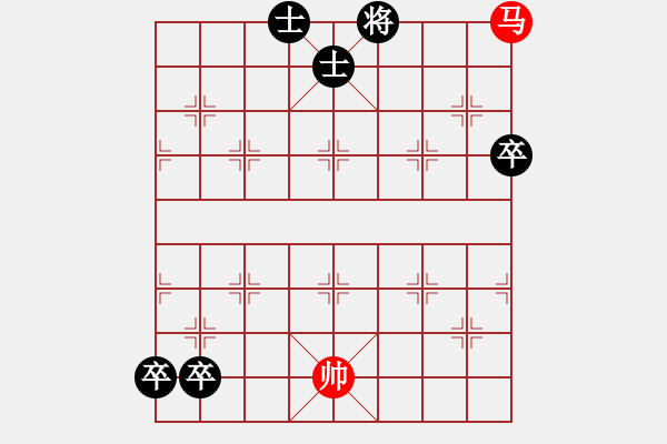 象棋棋譜圖片：第167局黃菊寒香 - 步數(shù)：9 