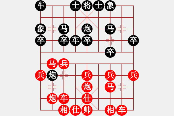 象棋棋譜圖片：151204 第6輪 第4桌 第1臺(tái) 曾顯俊 負(fù) 曾國(guó)榮 - 步數(shù)：20 