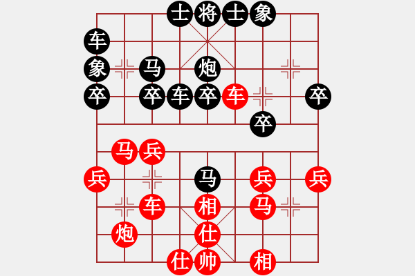 象棋棋譜圖片：151204 第6輪 第4桌 第1臺(tái) 曾顯俊 負(fù) 曾國(guó)榮 - 步數(shù)：30 