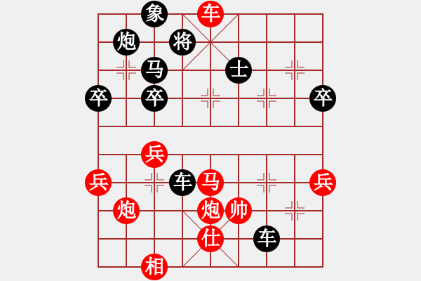 象棋棋譜圖片：黎德志 紅勝 李錦雄(中炮過河車對屏風(fēng)馬左馬盤河右橫車紅進(jìn)中兵） - 步數(shù)：50 