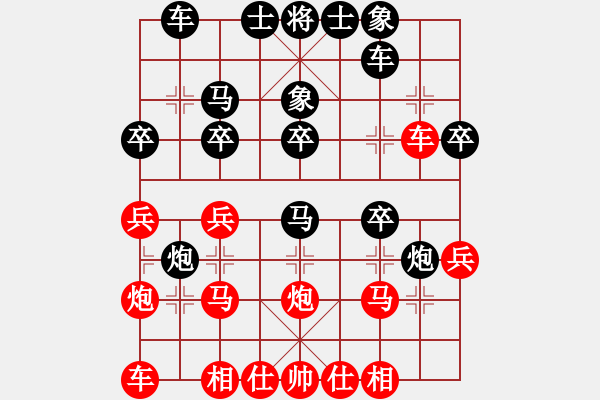 象棋棋譜圖片：裴建新 先負 龔衛(wèi)華 - 步數(shù)：30 