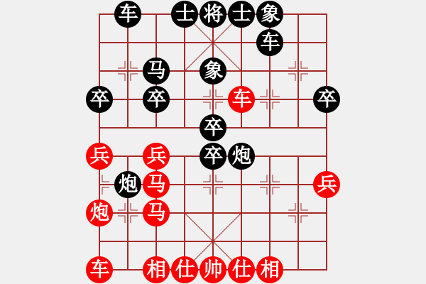 象棋棋譜圖片：裴建新 先負 龔衛(wèi)華 - 步數(shù)：40 