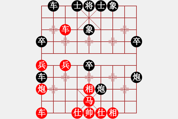 象棋棋譜圖片：裴建新 先負 龔衛(wèi)華 - 步數(shù)：50 