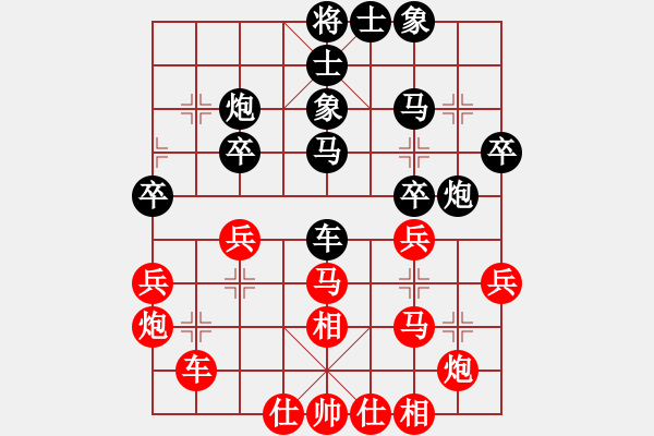 象棋棋譜圖片：鬼王出山(電神)-負-虛名誤人生(無極) - 步數(shù)：40 