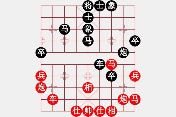 象棋棋譜圖片：鬼王出山(電神)-負-虛名誤人生(無極) - 步數(shù)：50 