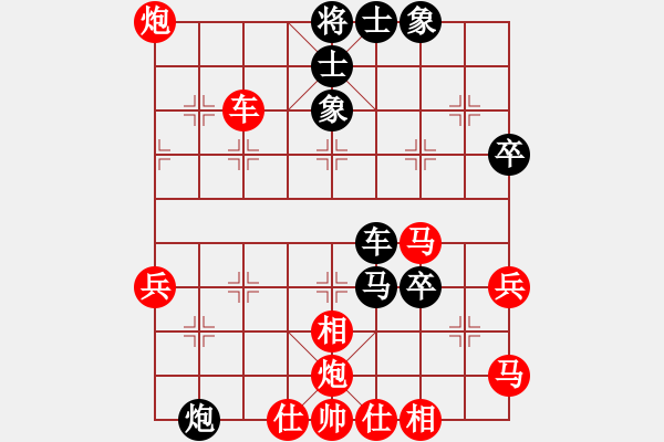 象棋棋譜圖片：鬼王出山(電神)-負-虛名誤人生(無極) - 步數(shù)：60 