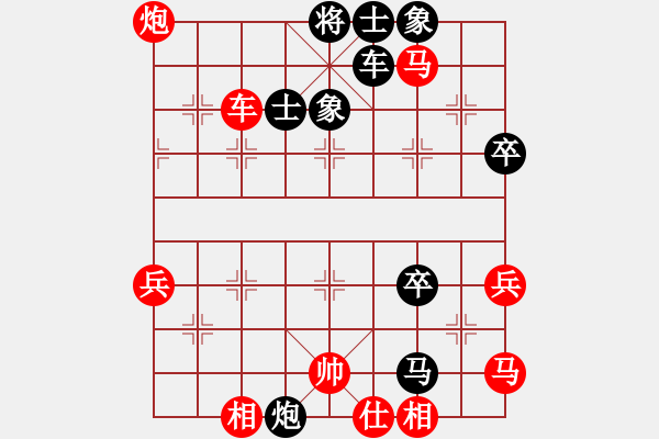 象棋棋譜圖片：鬼王出山(電神)-負-虛名誤人生(無極) - 步數(shù)：70 