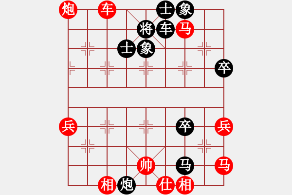 象棋棋譜圖片：鬼王出山(電神)-負-虛名誤人生(無極) - 步數(shù)：80 