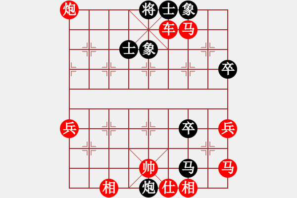 象棋棋譜圖片：鬼王出山(電神)-負-虛名誤人生(無極) - 步數(shù)：84 