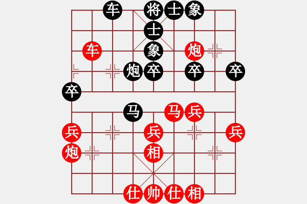 象棋棋譜圖片：濰坊衛(wèi)校[紅] -VS- 休閑[黑] - 步數(shù)：40 