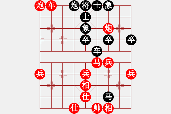 象棋棋譜圖片：濰坊衛(wèi)校[紅] -VS- 休閑[黑] - 步數(shù)：50 