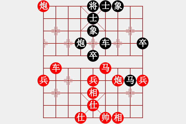 象棋棋譜圖片：濰坊衛(wèi)校[紅] -VS- 休閑[黑] - 步數(shù)：60 