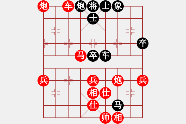 象棋棋譜圖片：濰坊衛(wèi)校[紅] -VS- 休閑[黑] - 步數(shù)：69 