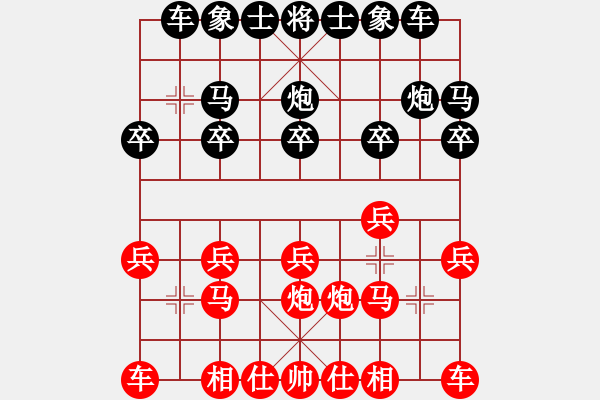 象棋棋譜圖片：高級班-布局陷阱-士角炮對中炮.XQF - 步數(shù)：10 