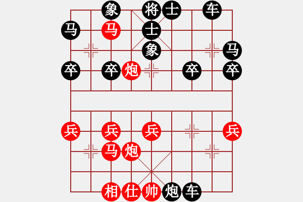 象棋棋譜圖片：高級班-布局陷阱-士角炮對中炮.XQF - 步數(shù)：37 