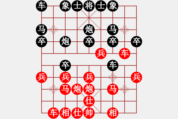 象棋棋譜圖片：空空對心舍.xqf - 步數(shù)：0 