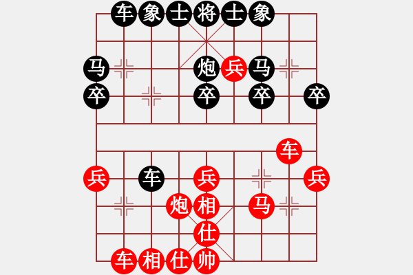 象棋棋譜圖片：空空對心舍.xqf - 步數(shù)：10 