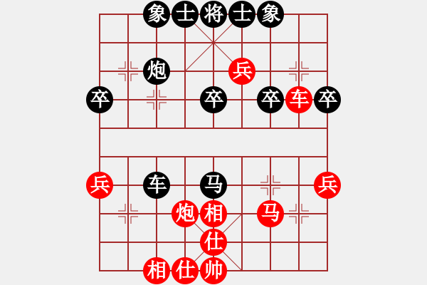 象棋棋譜圖片：空空對心舍.xqf - 步數(shù)：20 