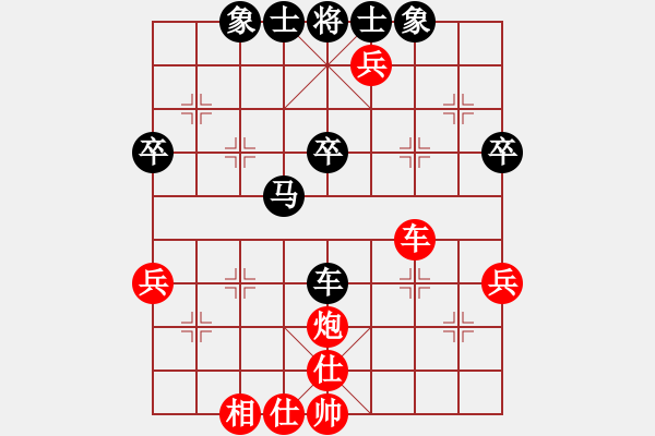 象棋棋譜圖片：空空對心舍.xqf - 步數(shù)：30 