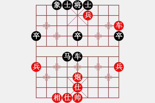 象棋棋譜圖片：空空對心舍.xqf - 步數(shù)：40 