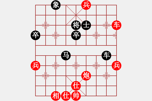 象棋棋譜圖片：空空對心舍.xqf - 步數(shù)：50 