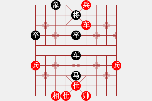 象棋棋譜圖片：空空對心舍.xqf - 步數(shù)：60 