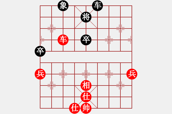 象棋棋譜圖片：空空對心舍.xqf - 步數(shù)：70 