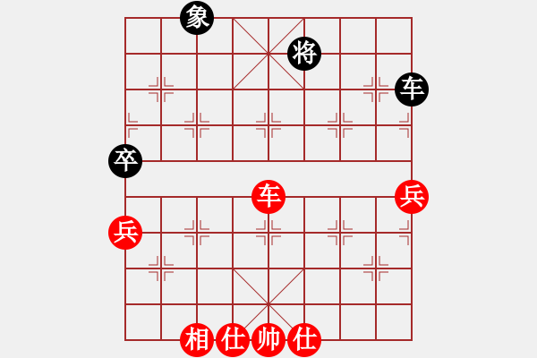 象棋棋譜圖片：空空對心舍.xqf - 步數(shù)：80 