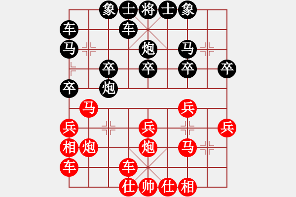 象棋棋譜圖片：09-08-19 象棋愛好者[1150]-勝-東邪[1147] - 步數(shù)：20 