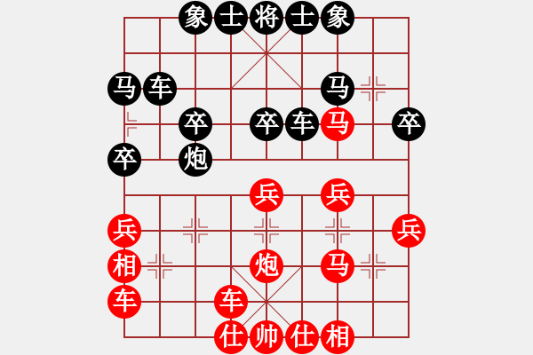 象棋棋譜圖片：09-08-19 象棋愛好者[1150]-勝-東邪[1147] - 步數(shù)：30 