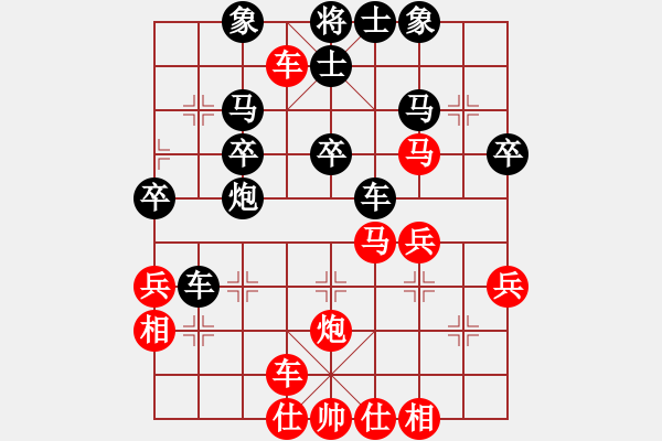 象棋棋譜圖片：09-08-19 象棋愛好者[1150]-勝-東邪[1147] - 步數(shù)：40 