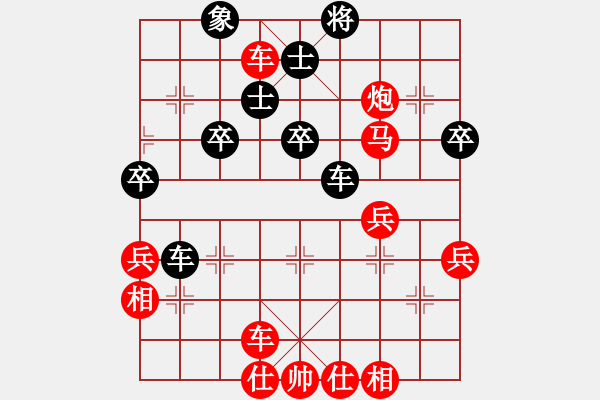 象棋棋譜圖片：09-08-19 象棋愛好者[1150]-勝-東邪[1147] - 步數(shù)：50 