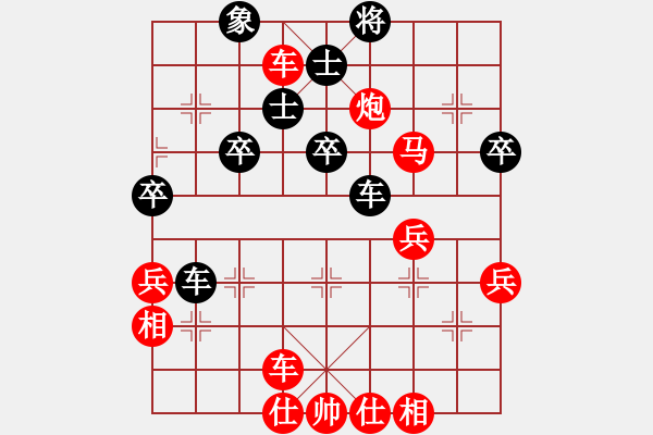 象棋棋譜圖片：09-08-19 象棋愛好者[1150]-勝-東邪[1147] - 步數(shù)：51 