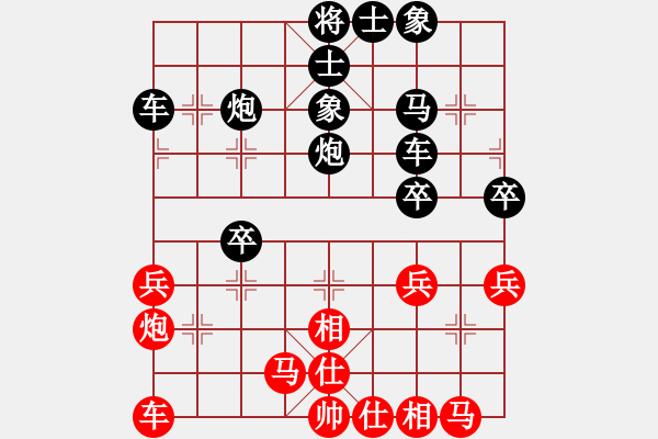 象棋棋譜圖片：olympic(人王)-負-為愛旅行(8段) - 步數(shù)：30 