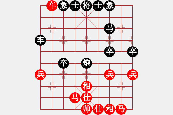 象棋棋譜圖片：olympic(人王)-負-為愛旅行(8段) - 步數(shù)：40 