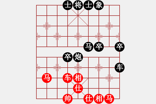 象棋棋譜圖片：olympic(人王)-負-為愛旅行(8段) - 步數(shù)：50 