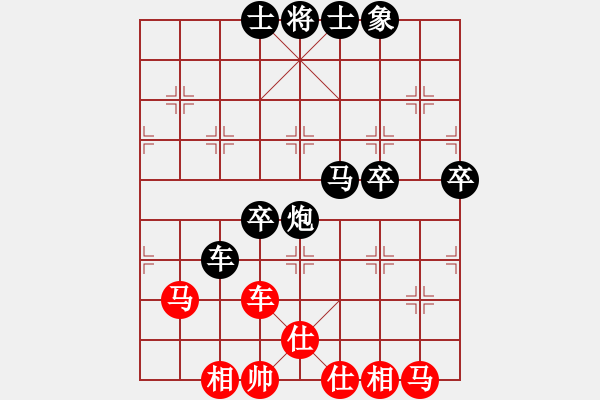 象棋棋譜圖片：olympic(人王)-負-為愛旅行(8段) - 步數(shù)：52 