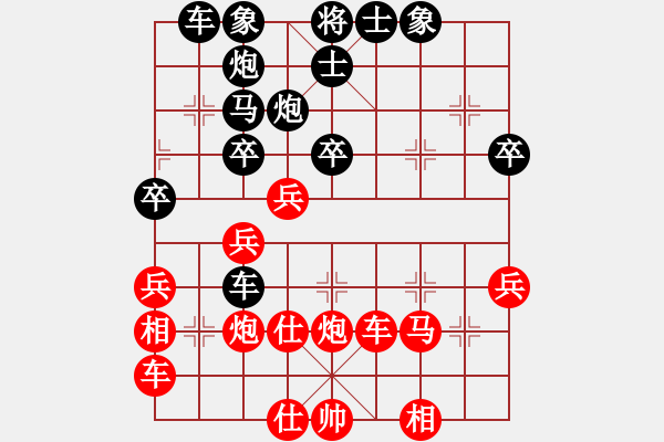 象棋棋譜圖片：mbmq(7段)-和-明知山有虎(5段) - 步數(shù)：40 