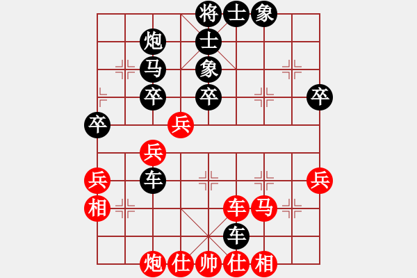 象棋棋譜圖片：mbmq(7段)-和-明知山有虎(5段) - 步數(shù)：50 