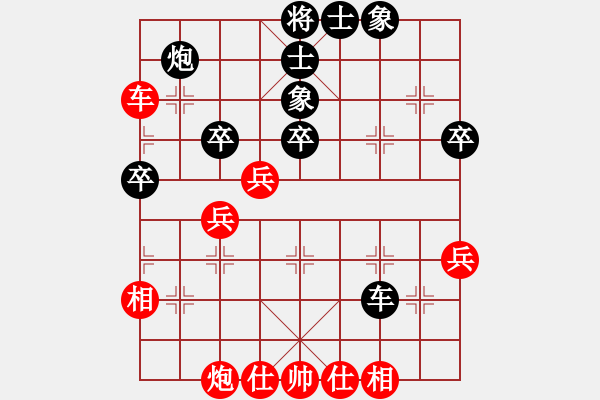 象棋棋譜圖片：mbmq(7段)-和-明知山有虎(5段) - 步數(shù)：60 