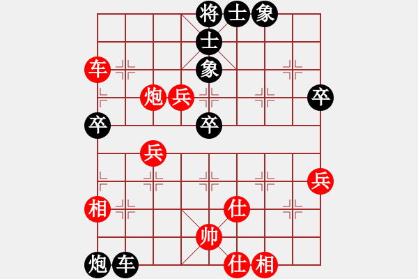 象棋棋譜圖片：mbmq(7段)-和-明知山有虎(5段) - 步數(shù)：70 