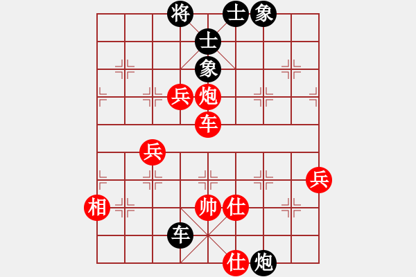 象棋棋譜圖片：mbmq(7段)-和-明知山有虎(5段) - 步數(shù)：80 