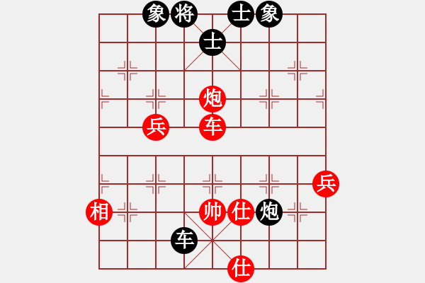 象棋棋譜圖片：mbmq(7段)-和-明知山有虎(5段) - 步數(shù)：90 